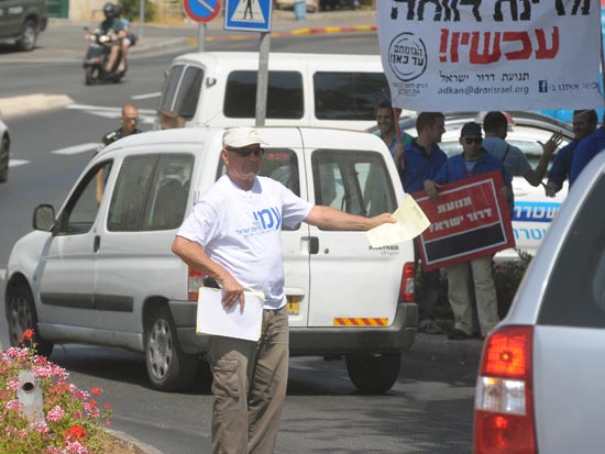 הפגנה / צלם: איל יצהר